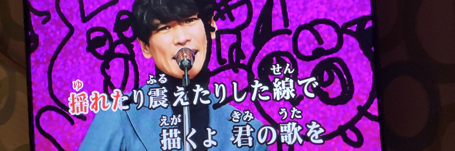 まいける banner