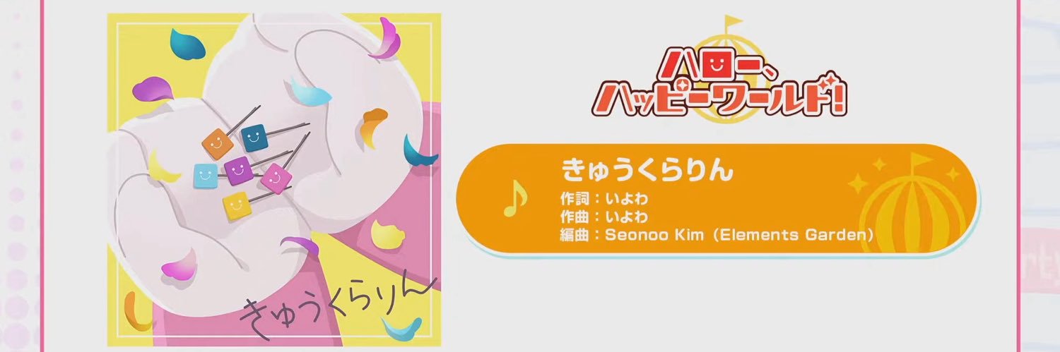 紺野こひな banner