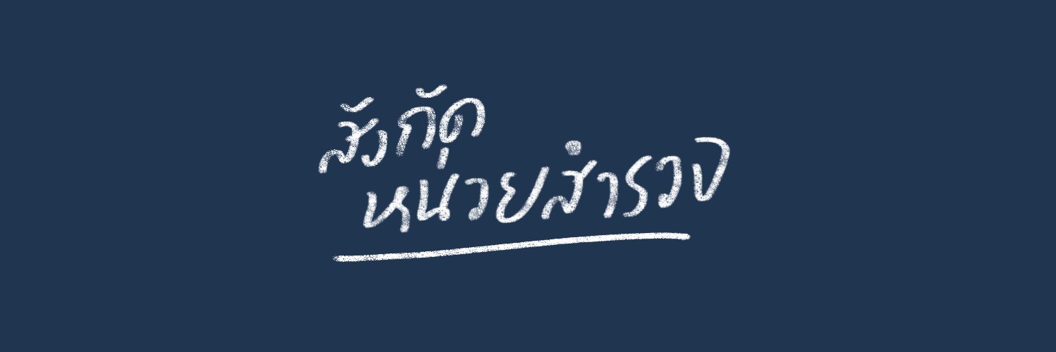 jsstillsleep's profile banner image