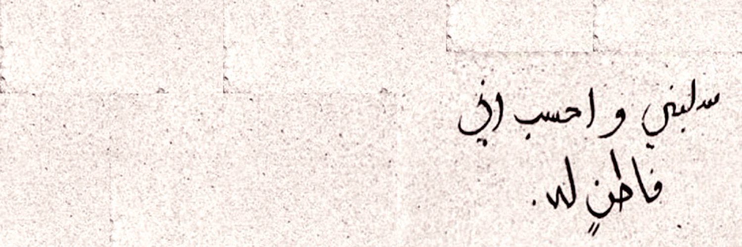 q8qqx's profile banner image