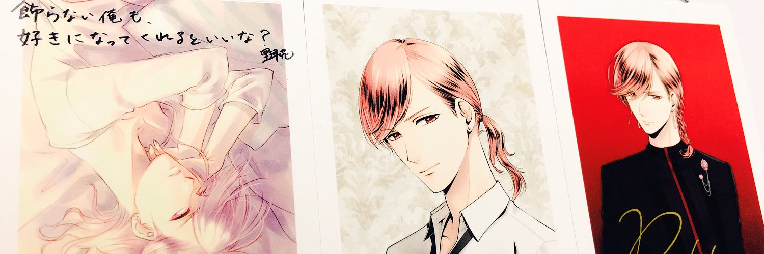 りり banner