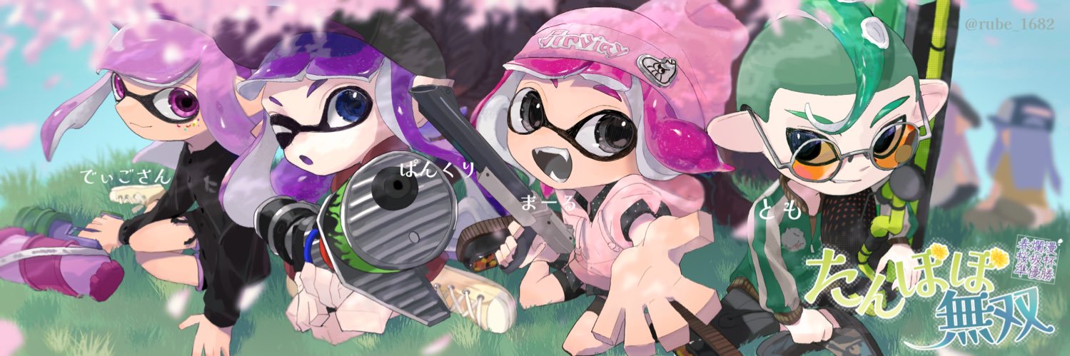 まーる banner