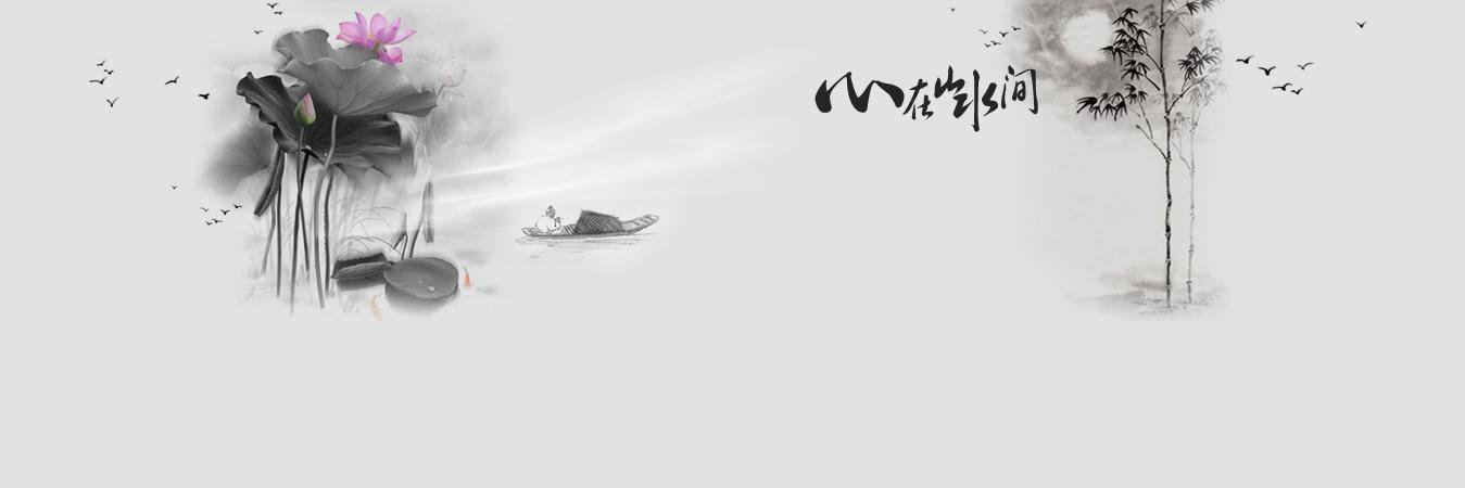 绾棠 banner