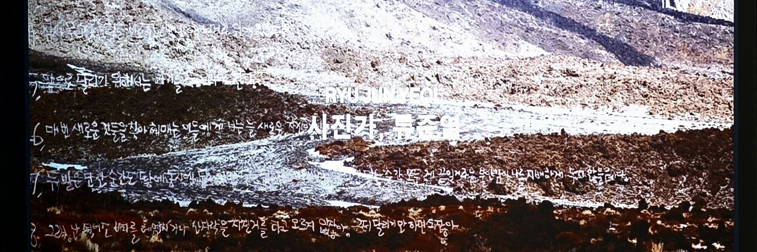 takecare_ryu's profile banner image