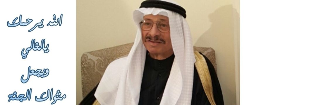SagerAlGhanem's profile banner image