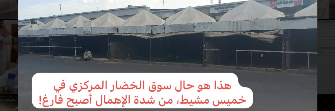 Saudi_Farming's profile banner image