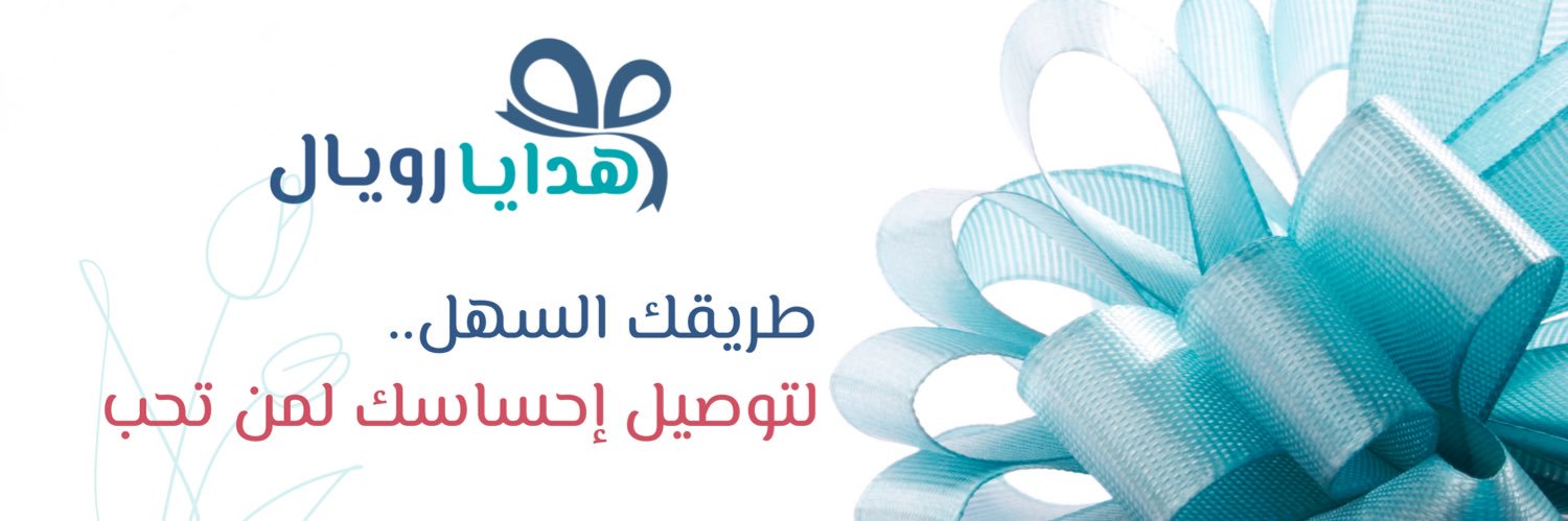 royalgifts_sa's profile banner image