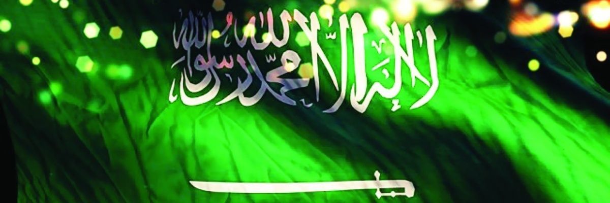 KSA1_MBS1's profile banner image