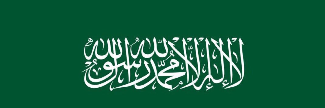 أبوعبدالله . banner