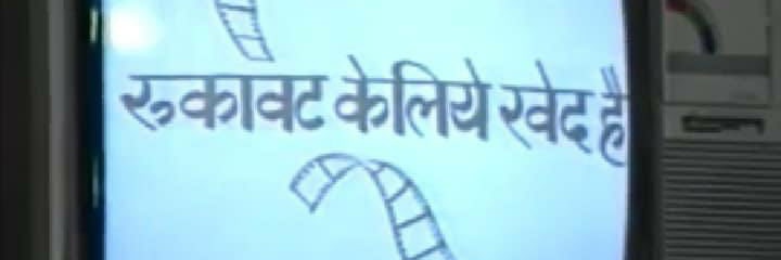 IndoreeBhiya's profile banner image