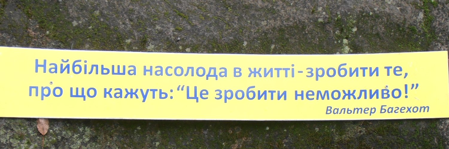 Nat Kopytko #OccupationIsCrime banner