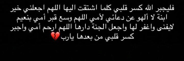 لأمي جنتي❤️ banner