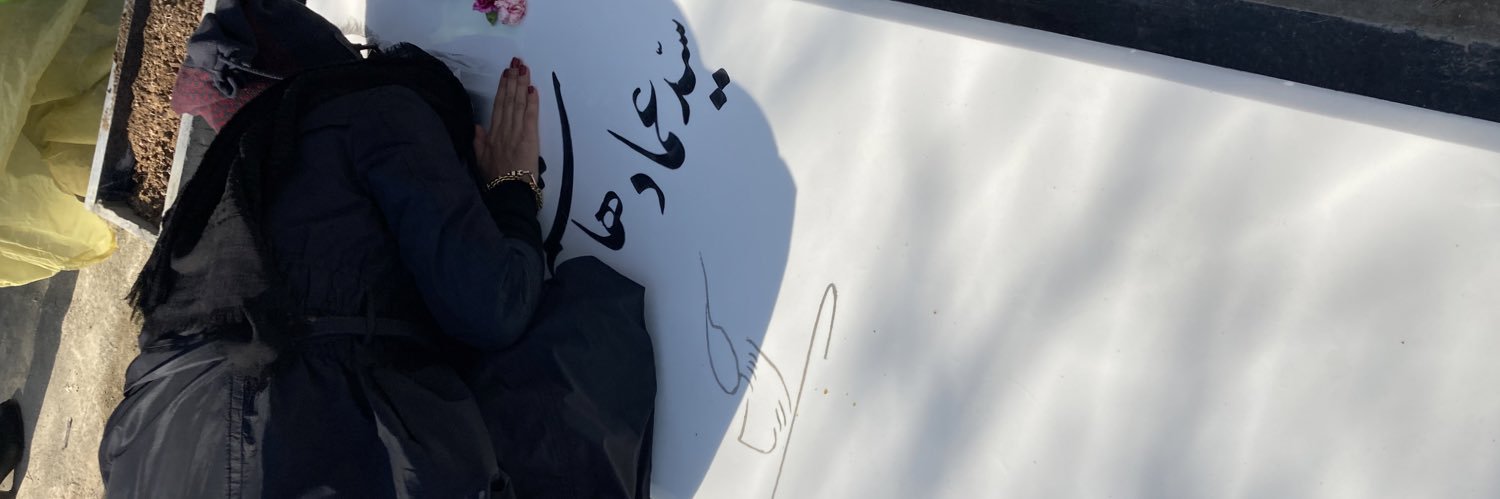 atemad1987's profile banner image