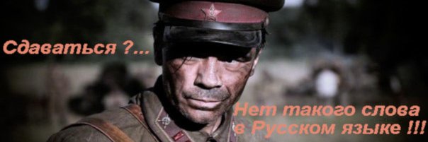 Vyacheslav banner