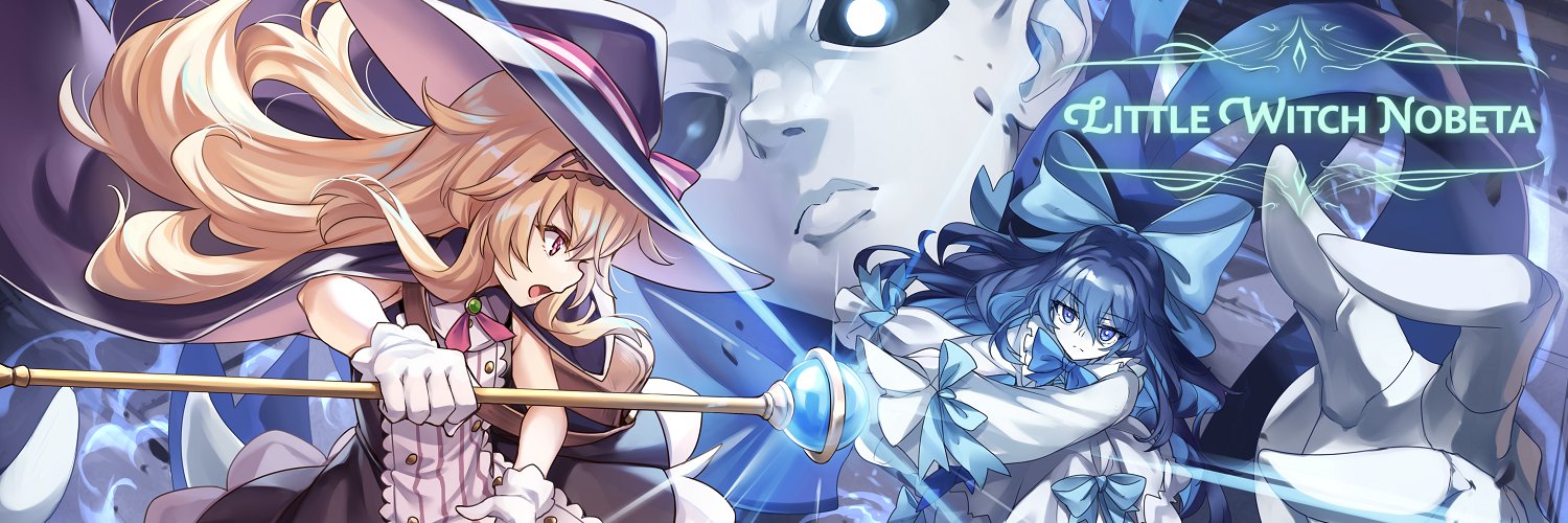 たっとぅー banner
