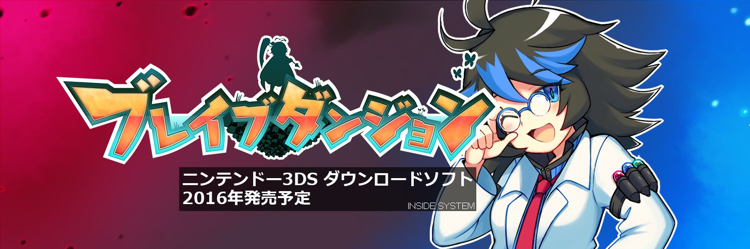 Crippe くりっぺ banner