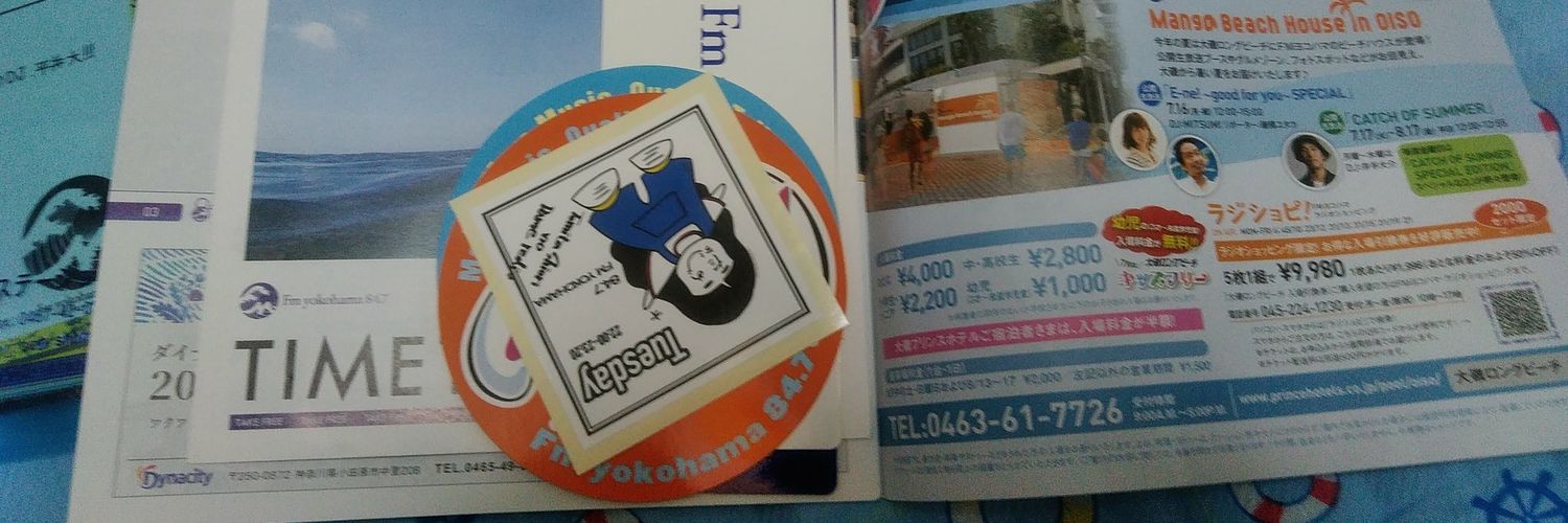 りゅうさん🥦 banner