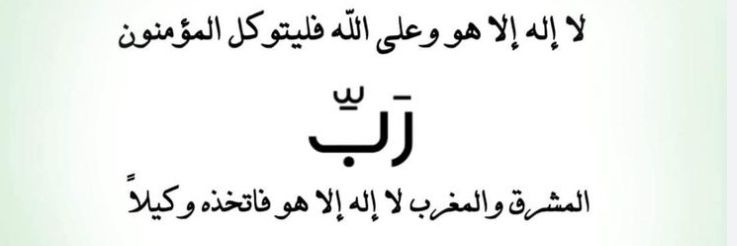 بندر العجاجي ⚖ banner