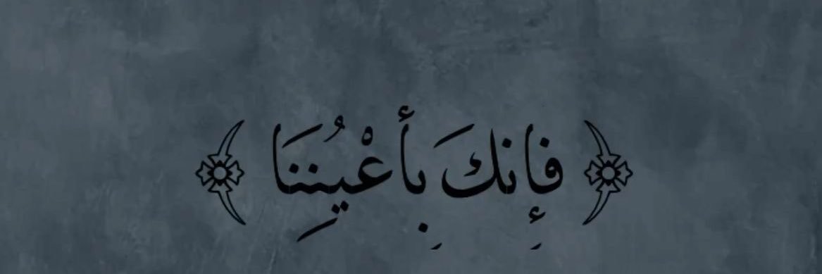taibahAlzayed's profile banner image