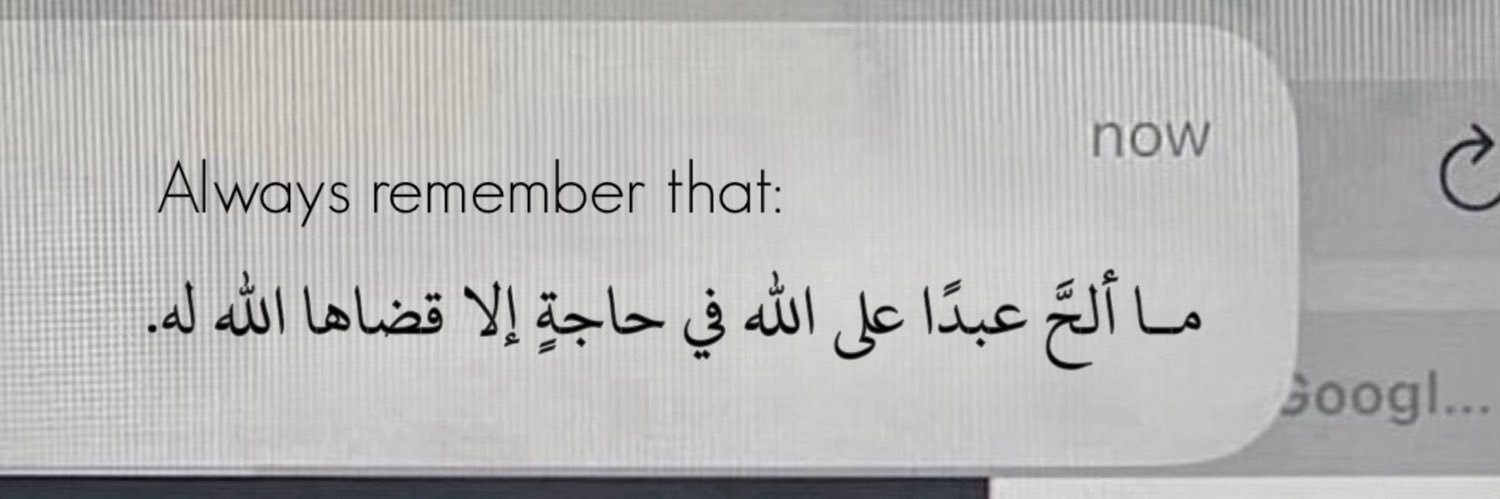 ReemaAziz3's profile banner image