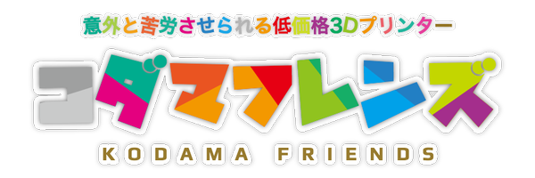 suika069 Profile Banner