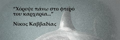 Christos665's profile banner image