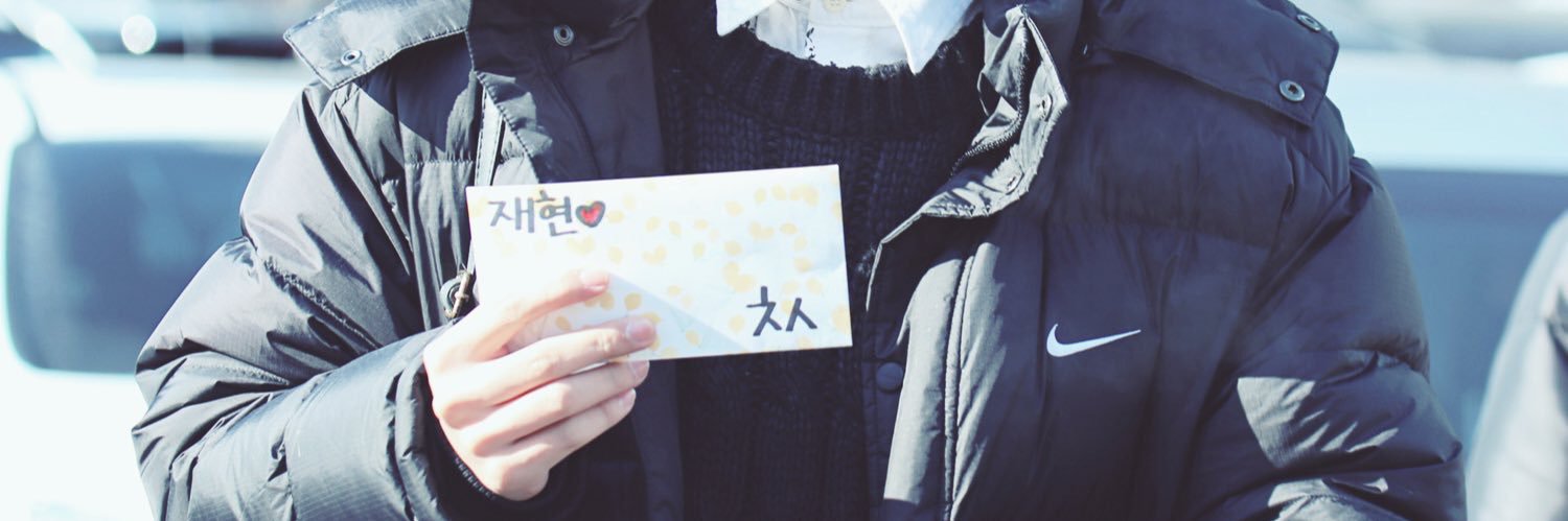 첫 banner