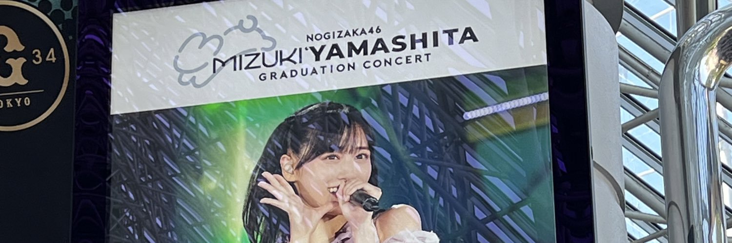 エイティーーン banner