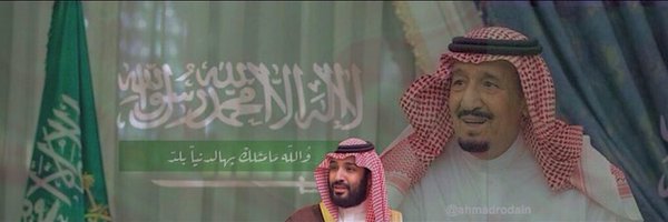 ReemAbdullah Profile Banner