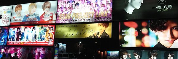 DJ-黒服㌠・ゆーやパイセン㍿ Profile Banner
