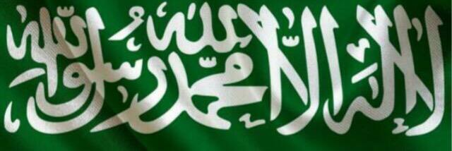 Shosh Q🇸🇦 banner