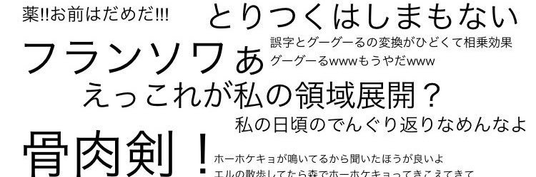 ただの犬 banner