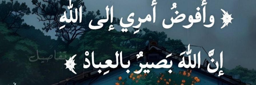 nadda286's profile banner image