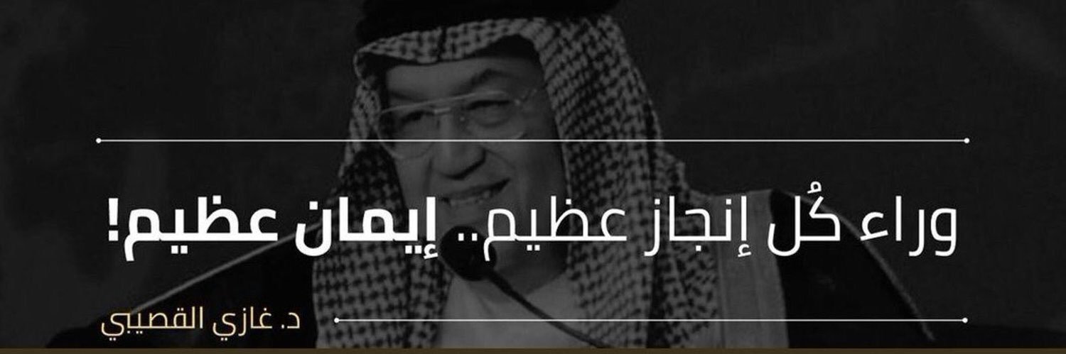 Pr_hdool's profile banner image