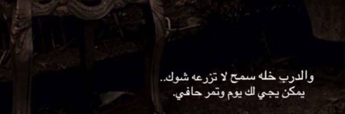 sryaf6's profile banner image