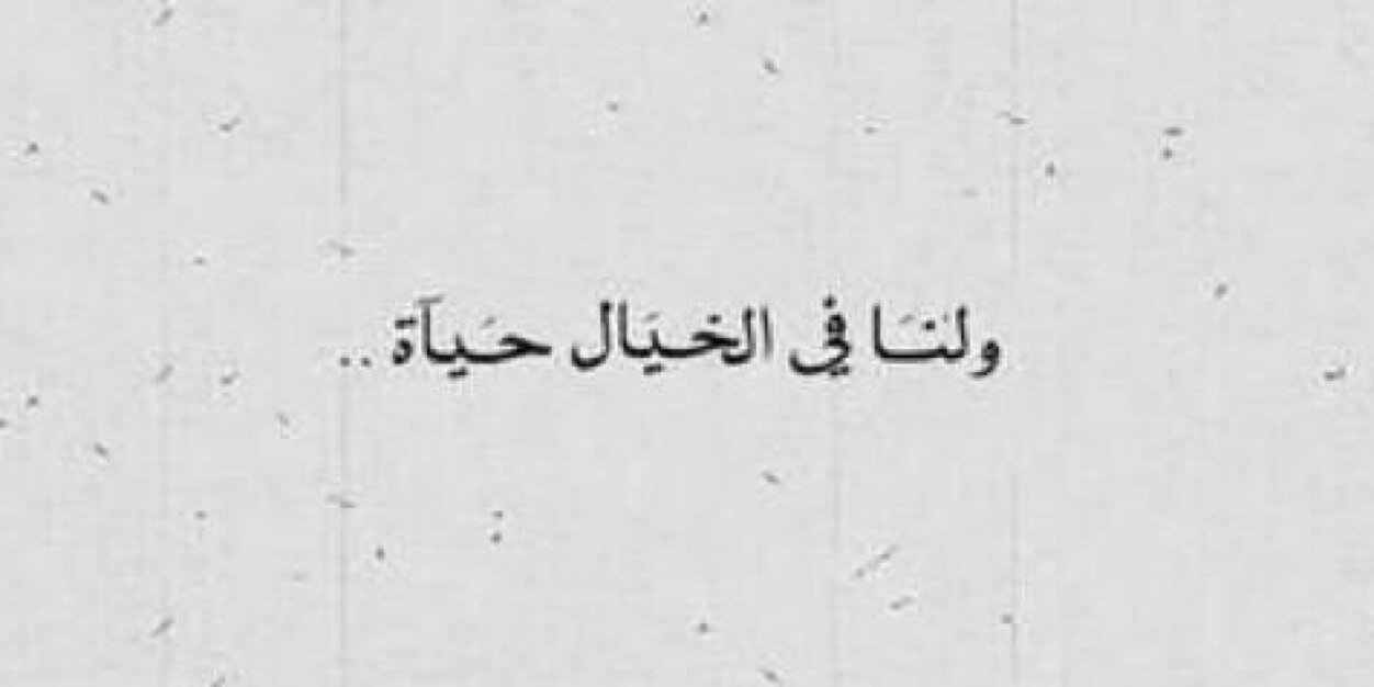 Juhaina_F's profile banner image