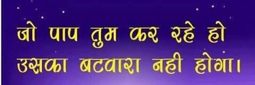 अंशुम माहेश्वरी (Name is enough) banner