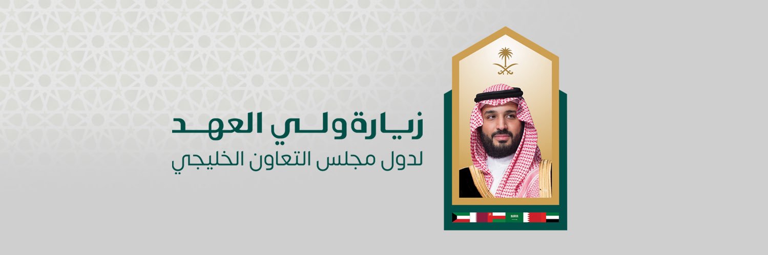 almuslam2's profile banner image