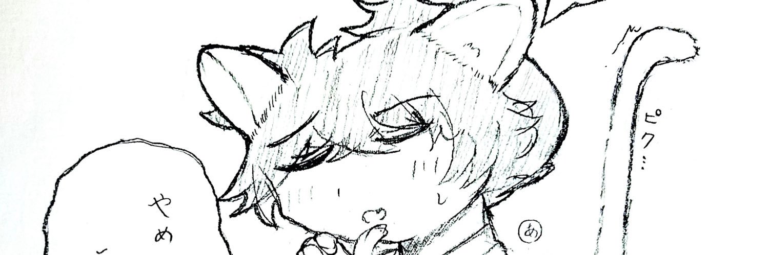 羊子's banner