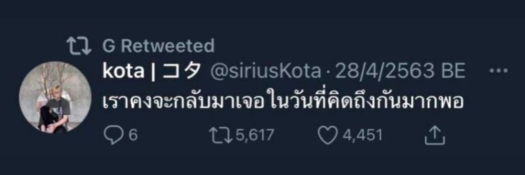 ¶ลิลลี่สีส้ม™ banner