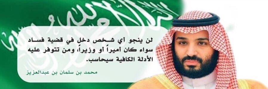 sultan14019053's profile banner image