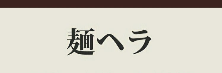 nicol__2's profile banner image