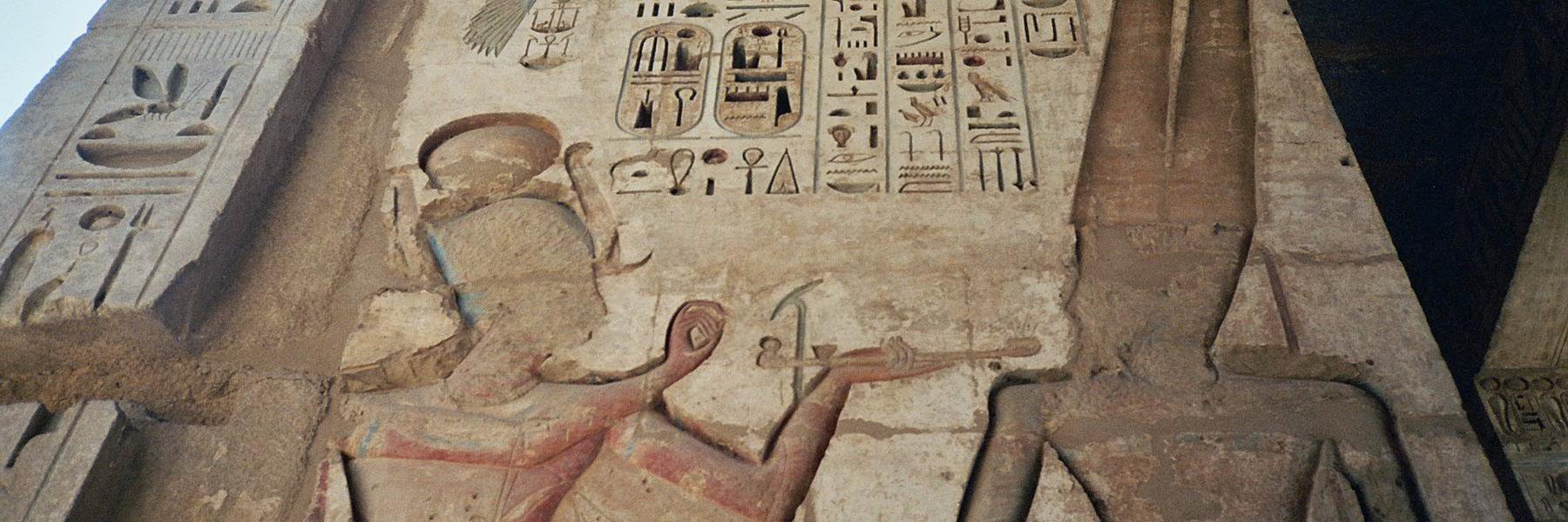 Ramesses the Third banner