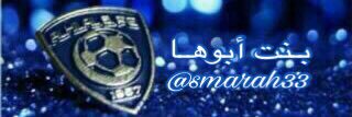 smarah331's profile banner image