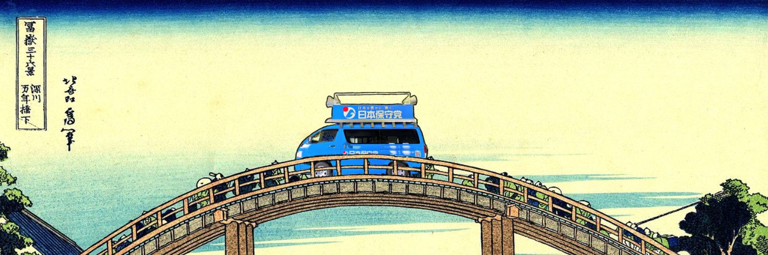 HARU banner