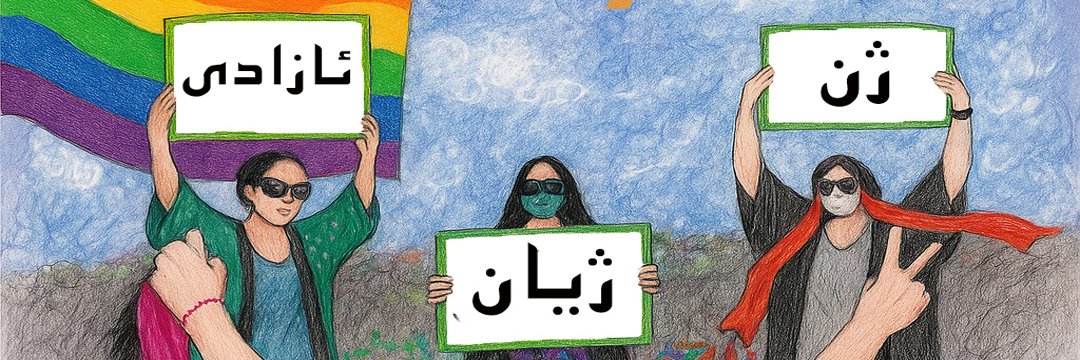 Golrokh Kiani banner