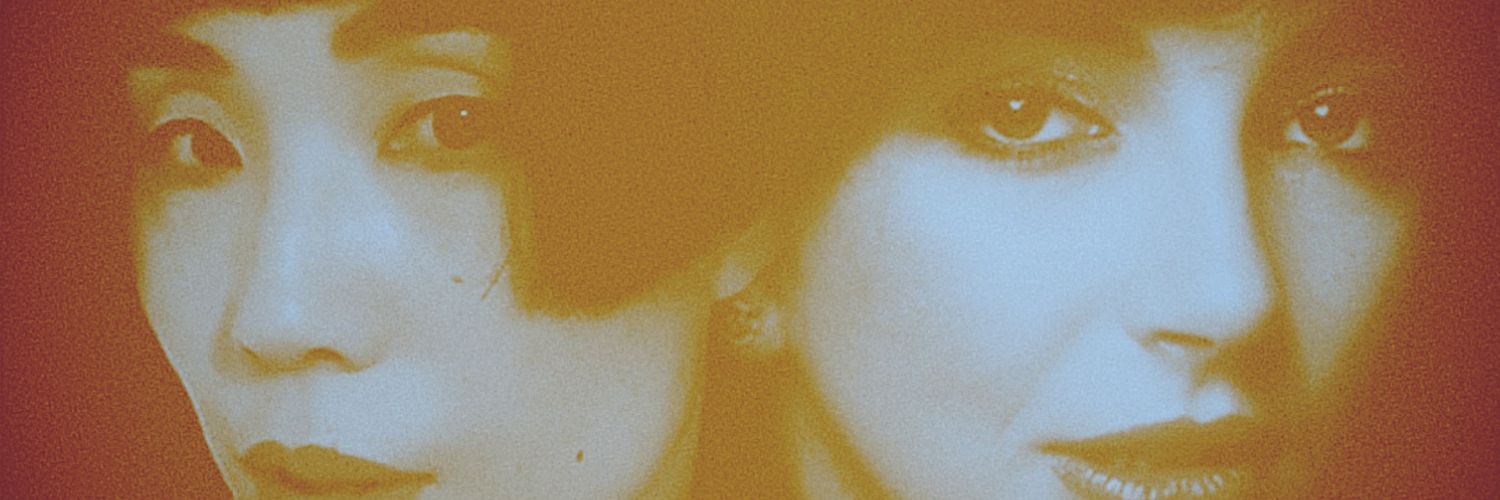 Yuri Kono Kate Bush banner