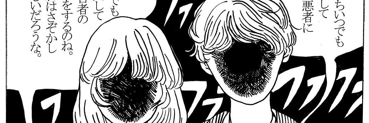 ChromeFilth's profile banner image