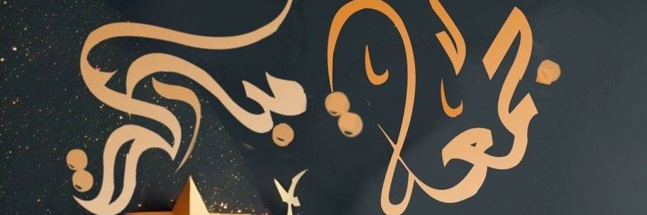 Asad Ullah Awan banner