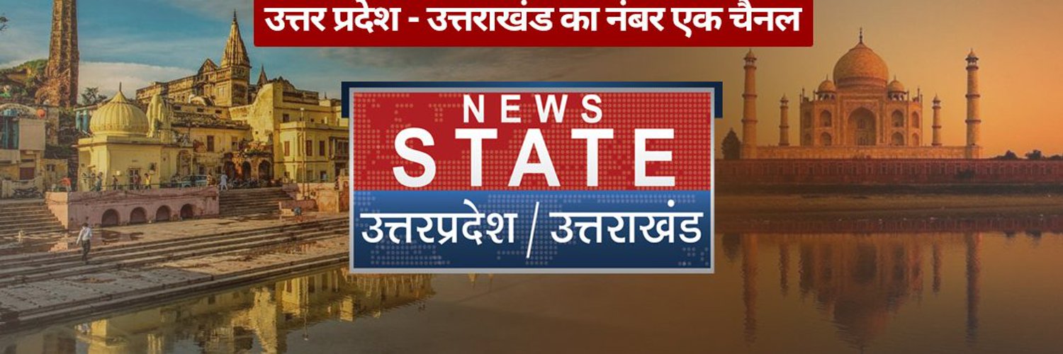 News State UP & UK banner